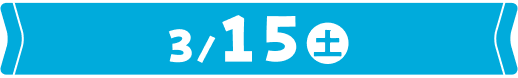 3月5日土曜日