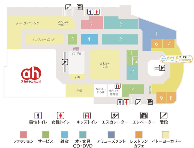 フロアガイド 日清プラザ 専門店街とイトーヨーカドー三島店